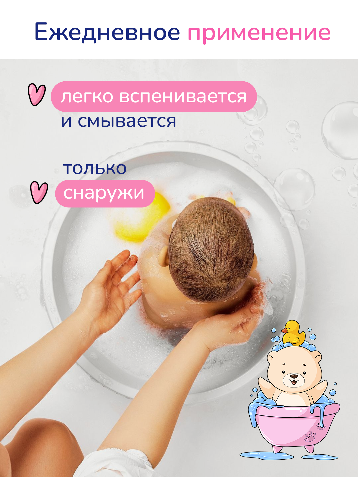 Гель AQA baby для подмывания девочек 400 мл - фото 7