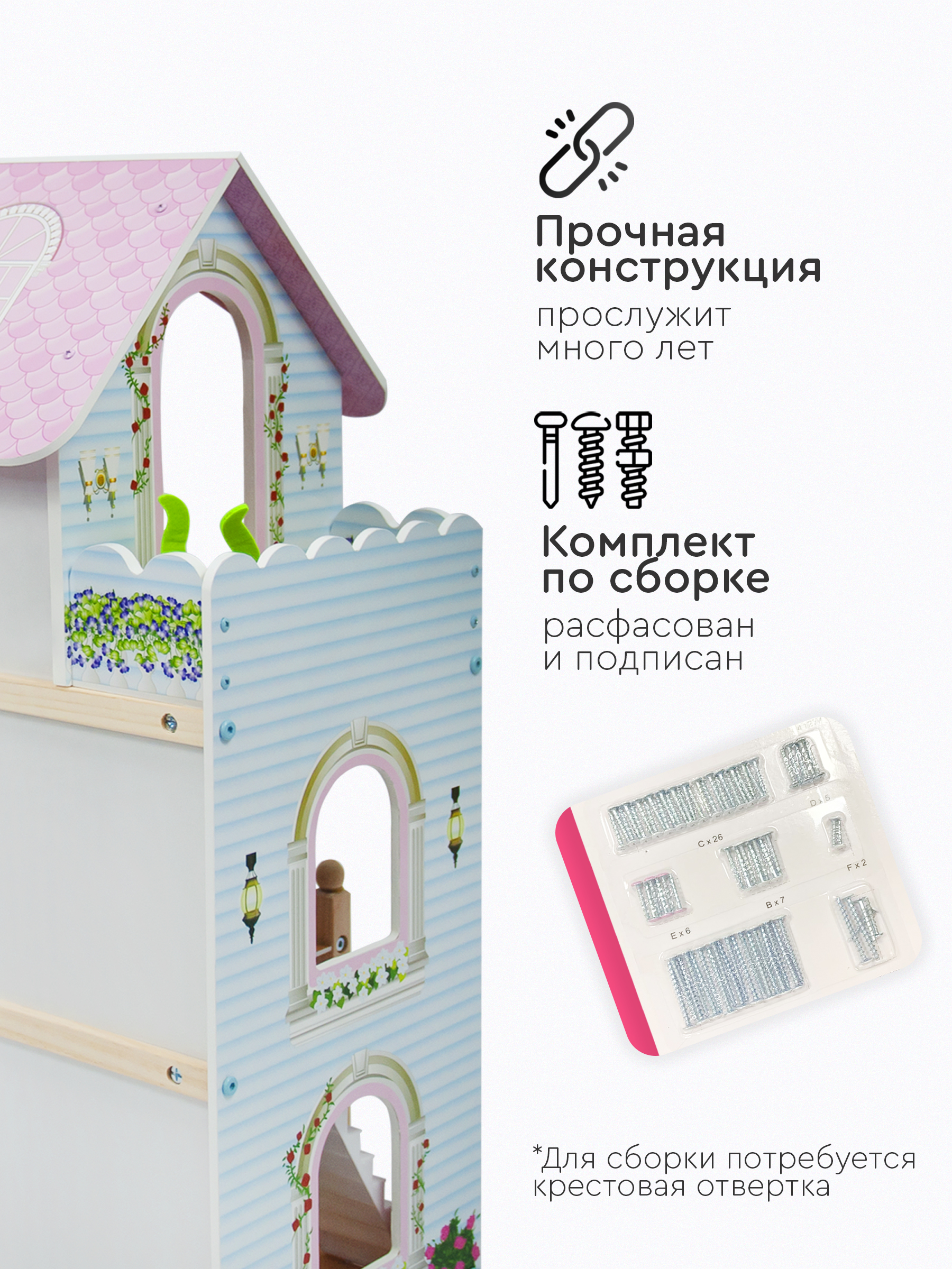 Домик для кукол Tomix 4110 - фото 9