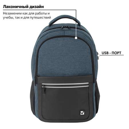 Рюкзак Brauberg Urban Denver