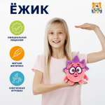 Мягкая игрушка Мульти Пульти ежик Смешарики