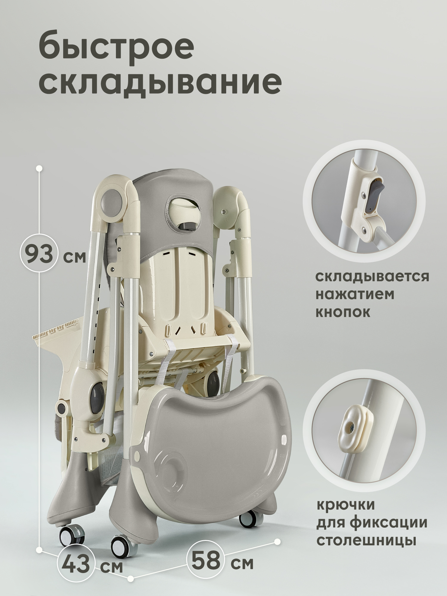 Стульчик для кормления Nuovita Elegante серый - фото 13