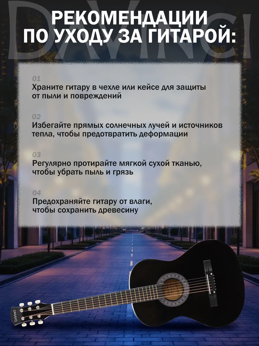 Игрушка музыкальная DaVinci гитара - фото 8