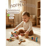 Игрушка Добрый Филин погремушка