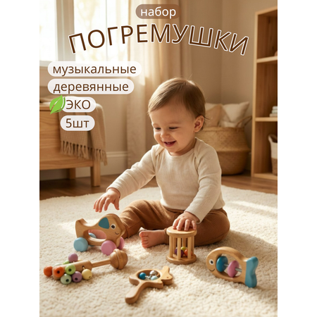 Игрушка Добрый Филин погремушка