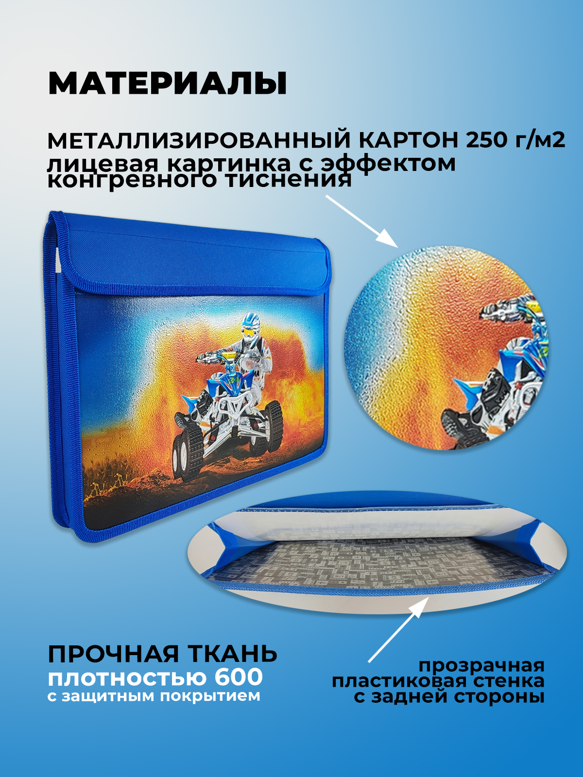 Папка-конверт Cancburg А4 - фото 3