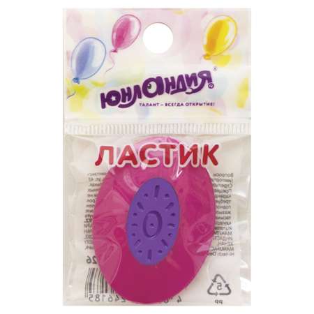 Ластик Юнландия 36 шт.