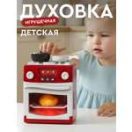 Игрушка AMORE BELLO плита