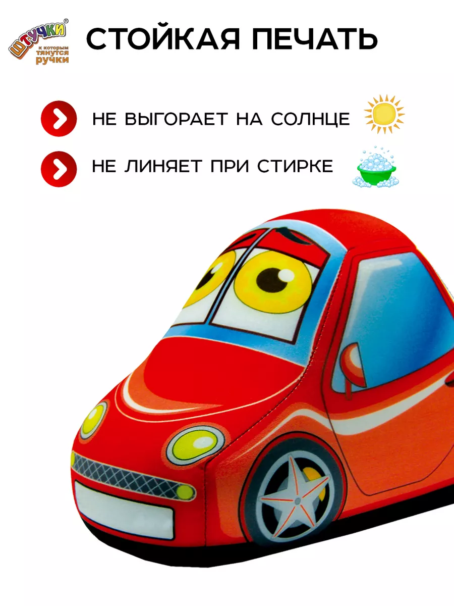 Мягкая игрушка Штучки к которым тянутся ручки красная Машинка - фото 5