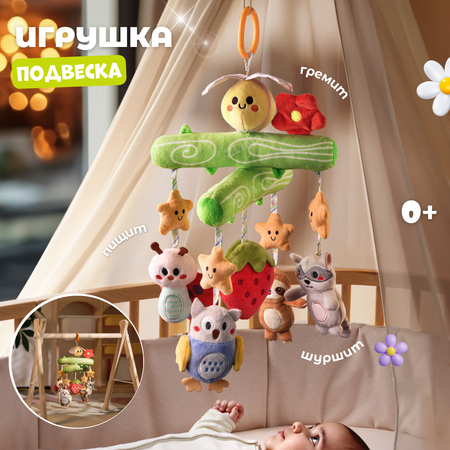 Игрушка Zeimas подвеска Пчелка Амбер в ассортименте