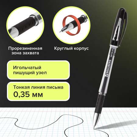 Ручка гелевая Brauberg 12 шт.