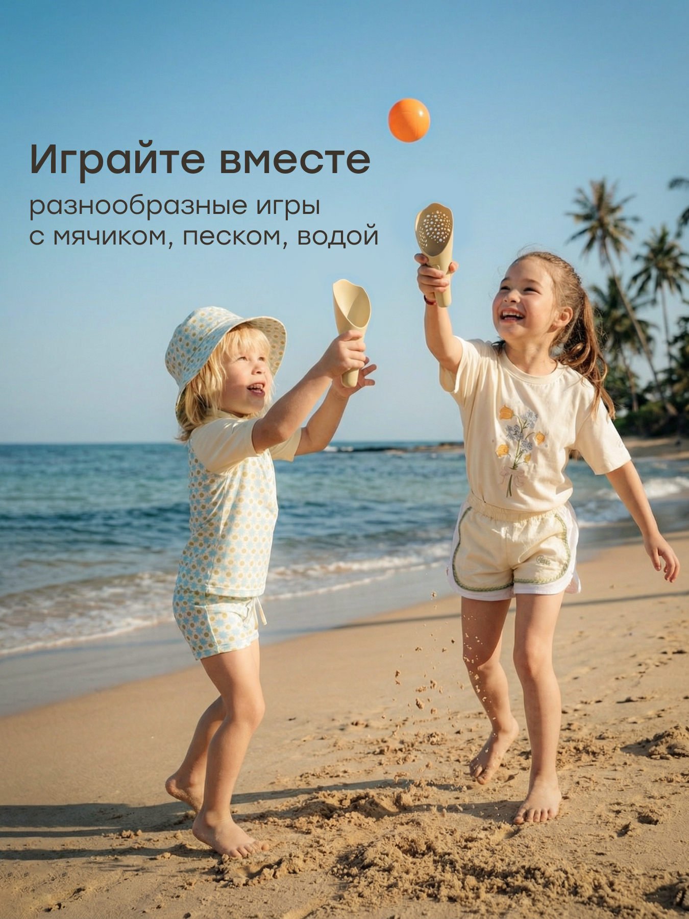 Песочный набор Happy Baby Sand build 6 предм. - фото 4