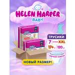 Трусики Helen Harper Baby 7 (17+ кг) 120 шт.