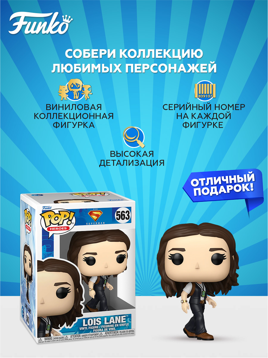 Фигурка Funko - фото 2