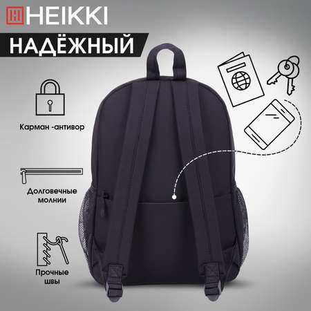 Рюкзак HEIKKI