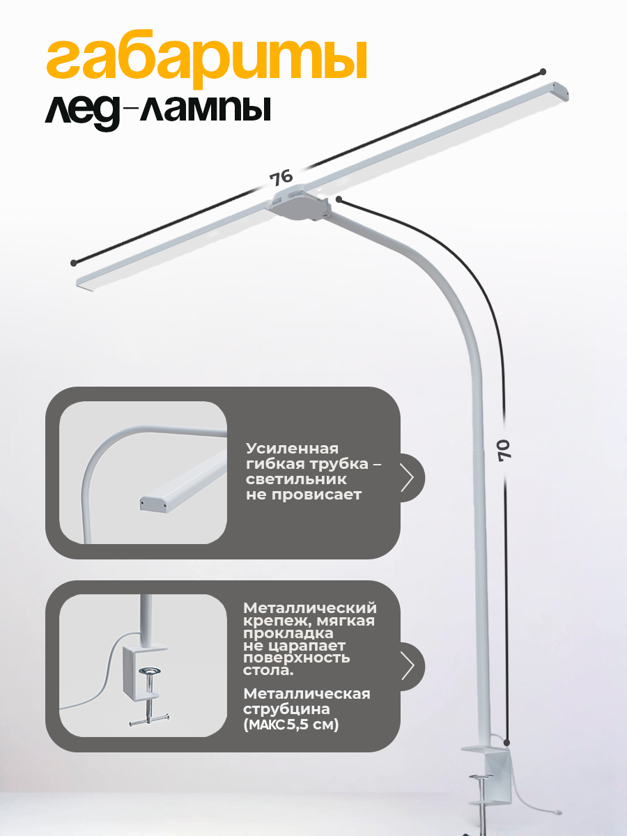 Лампа HomDoctor Бестеневая - фото 5