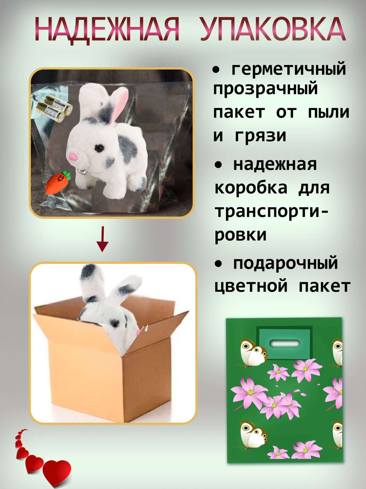 Игрушка мягкая FAVORITSTAR DESIGN зайчик 18 см - фото 6