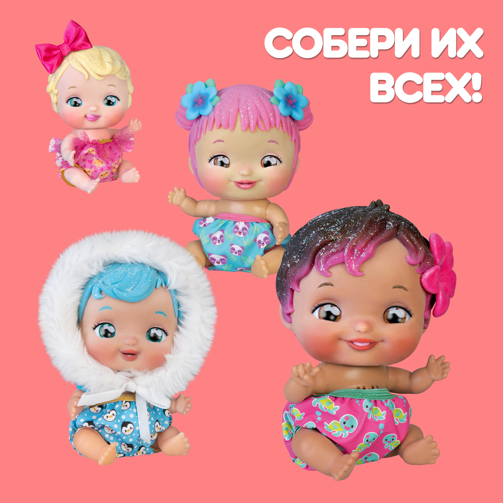 Кукла пупс Wandi-Doos Южанка 17 см с аксессуарами высота 17 см WAD01000 - фото 9