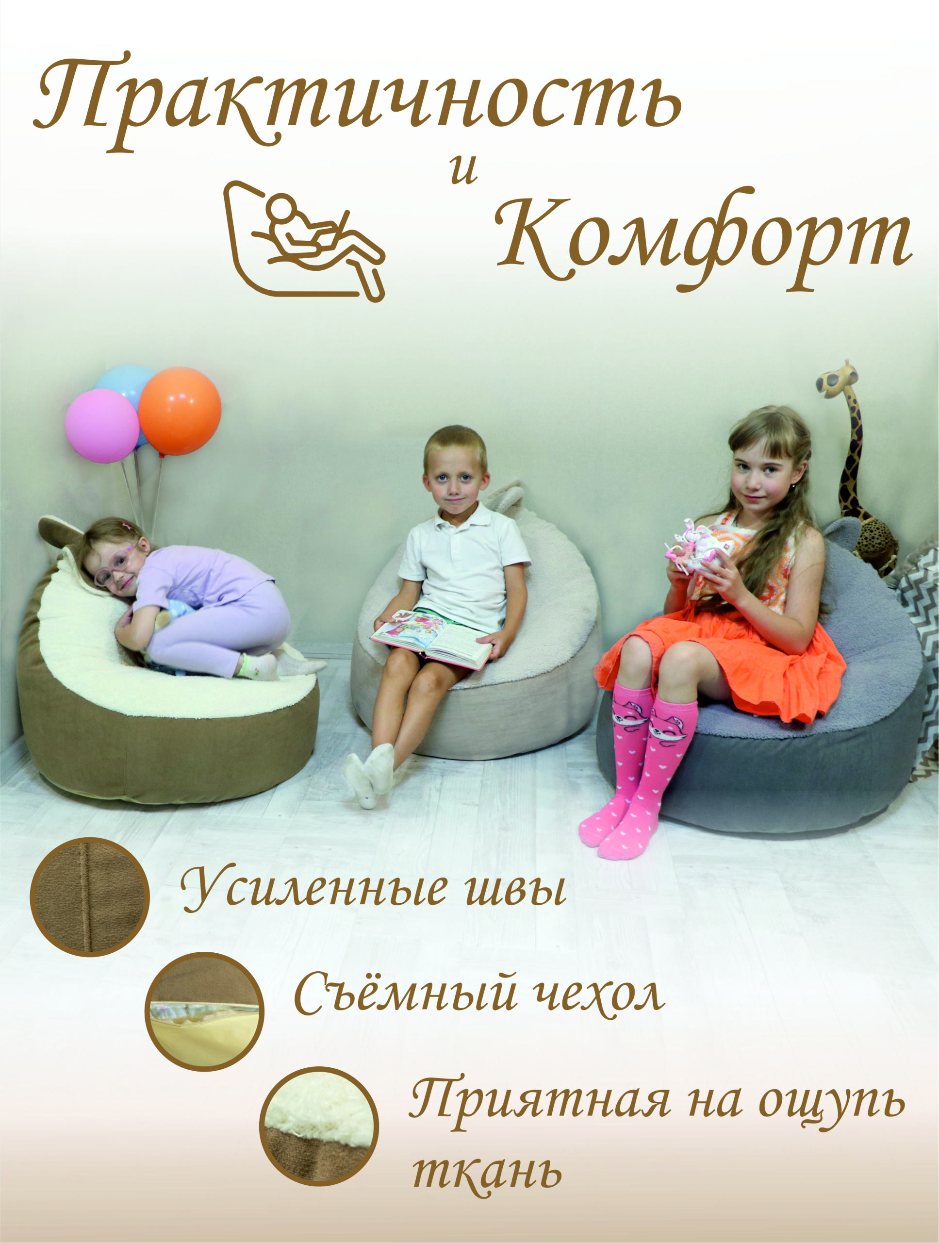 Кресло-пуф Кипрей Банни - фото 4