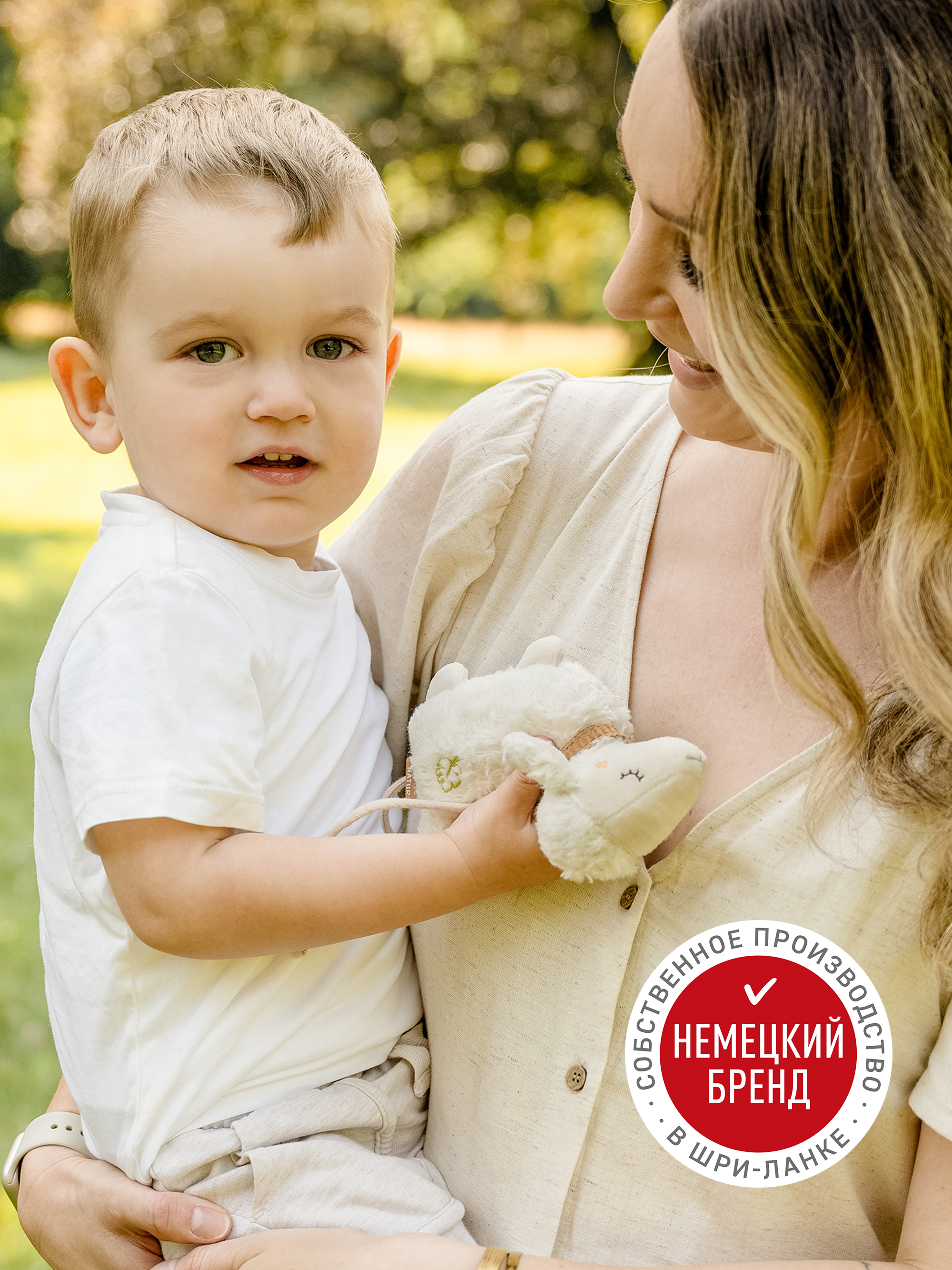 Игрушка FEHN подвеска - фото 4