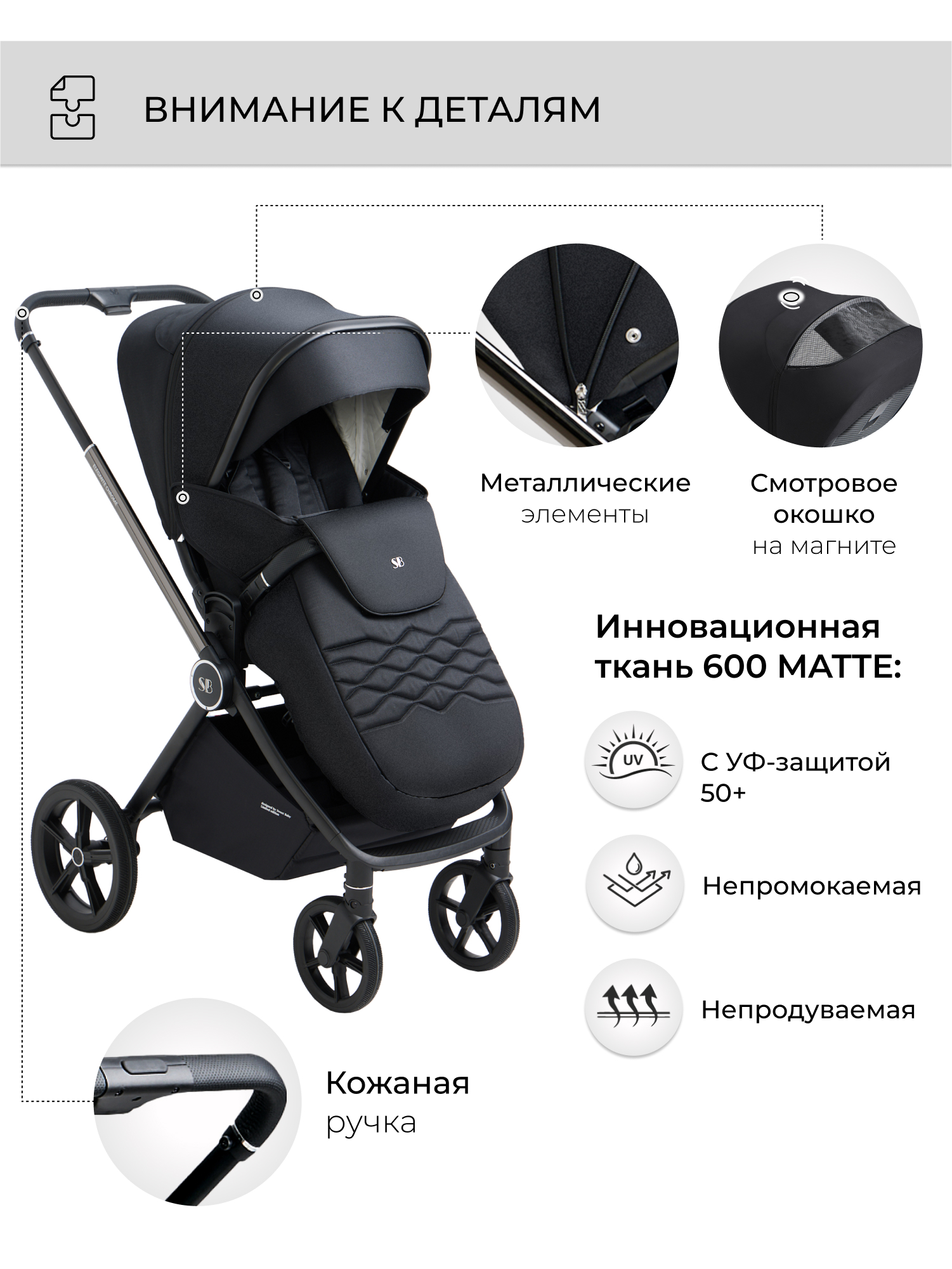 Коляска 3в1 Sweet Baby Elegante Chrome Black черный - фото 9