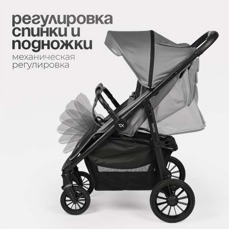 Коляска прогулочная Tomix Urban