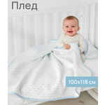 Одеяло Baby Nice Сердечки 100 x 118 см