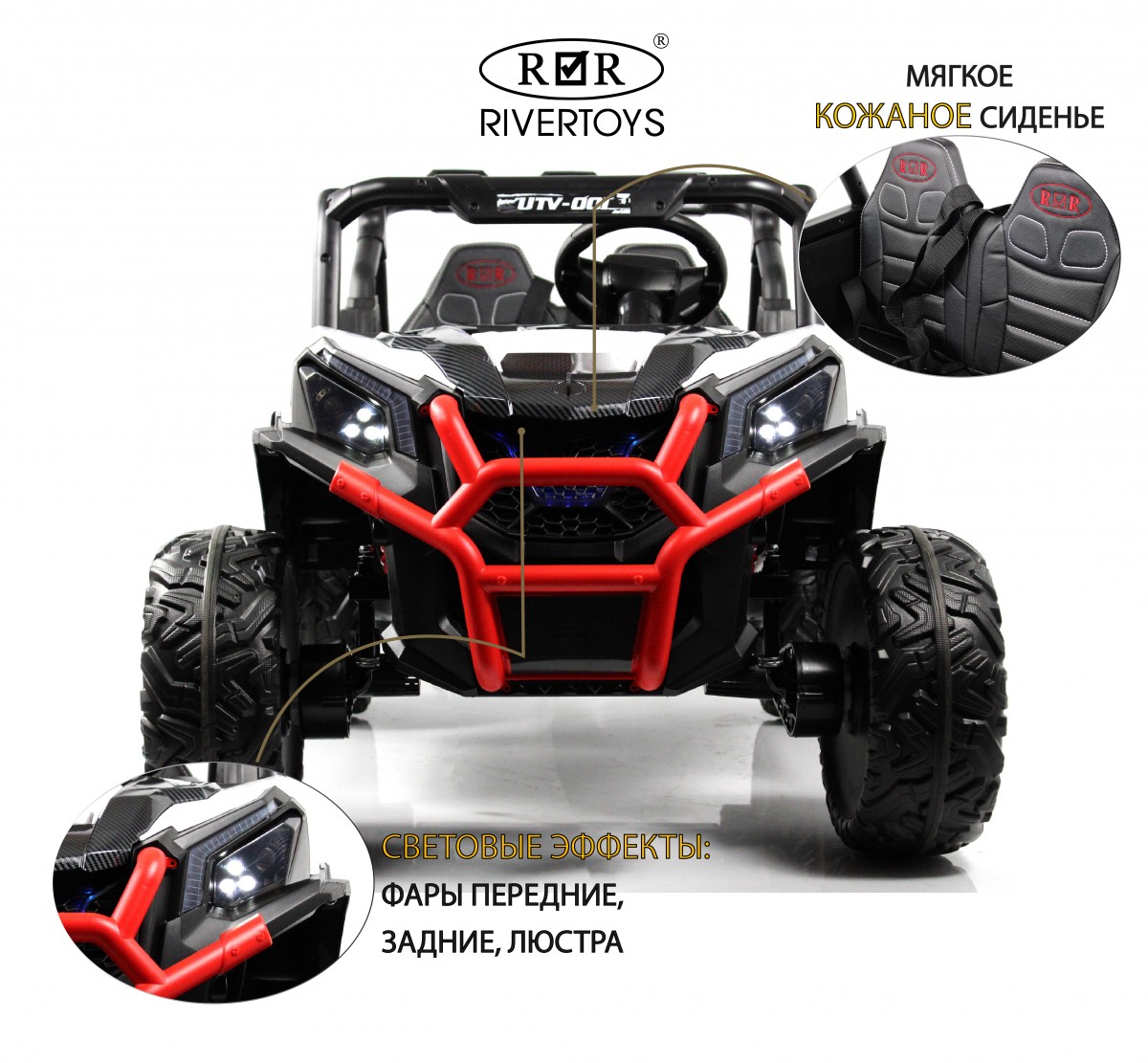 Электромобиль RIVERTOYS K777KK-LUX-BUGGY-RED С пультом ДУ - фото 2