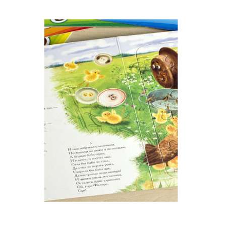 Книга РАНОК Федорино горе