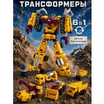 Фигурка AUTODRIVE Робот трансформер Машинки