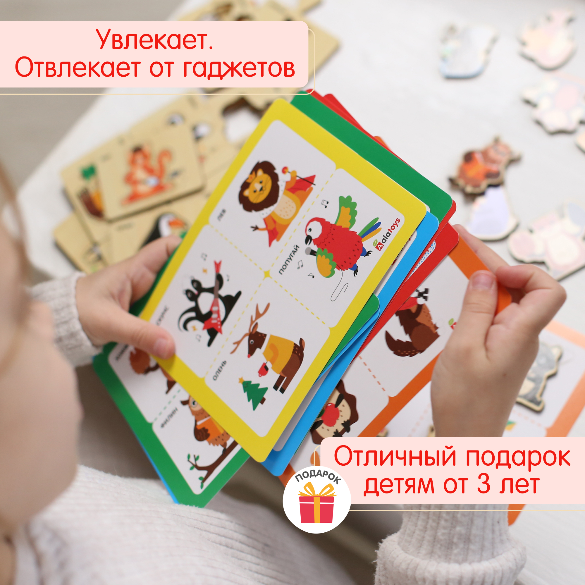 Настольная игра Alatoys ВЕСЕЛЫЕ ЗВЕРЯТА в ассортименте - фото 9