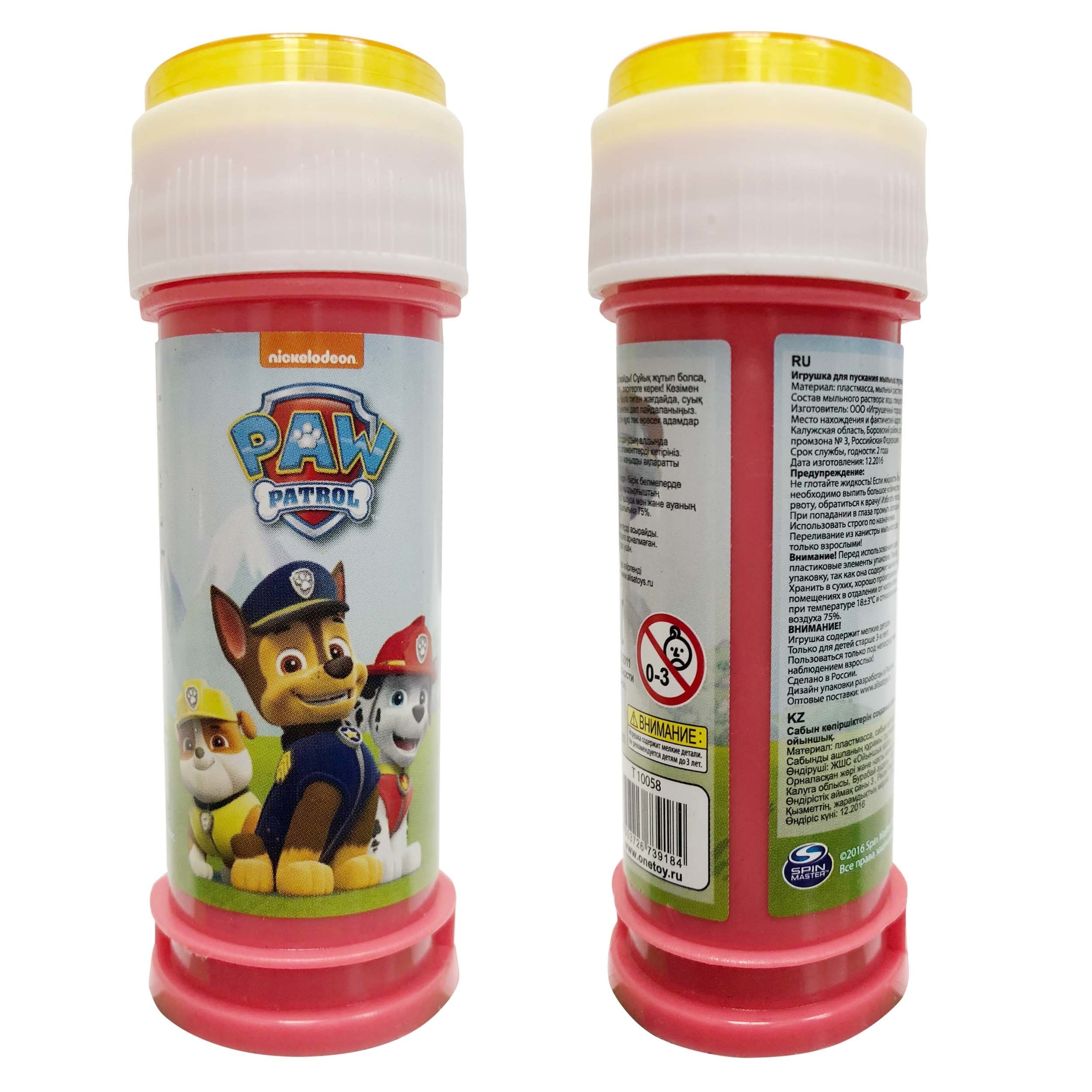 Мыльные пузыри 1TOY Щенячий патруль в ассортименте - фото 8