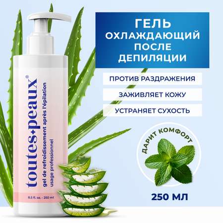 Гель toutes peaux после депиляции