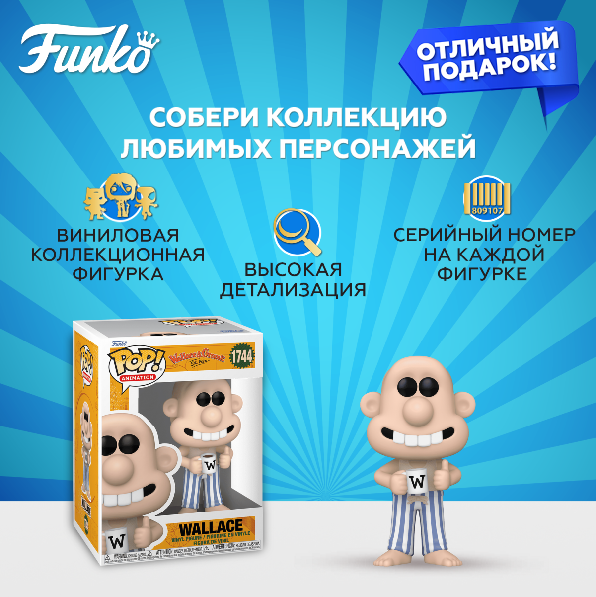 Фигурка Funko - фото 2