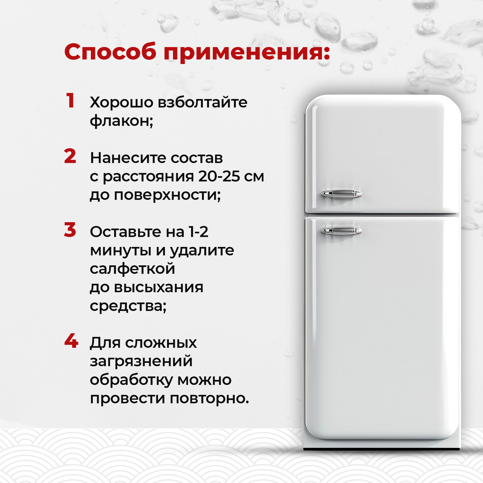 Средство для мытья холодильника KOYO 500 мл - фото 5