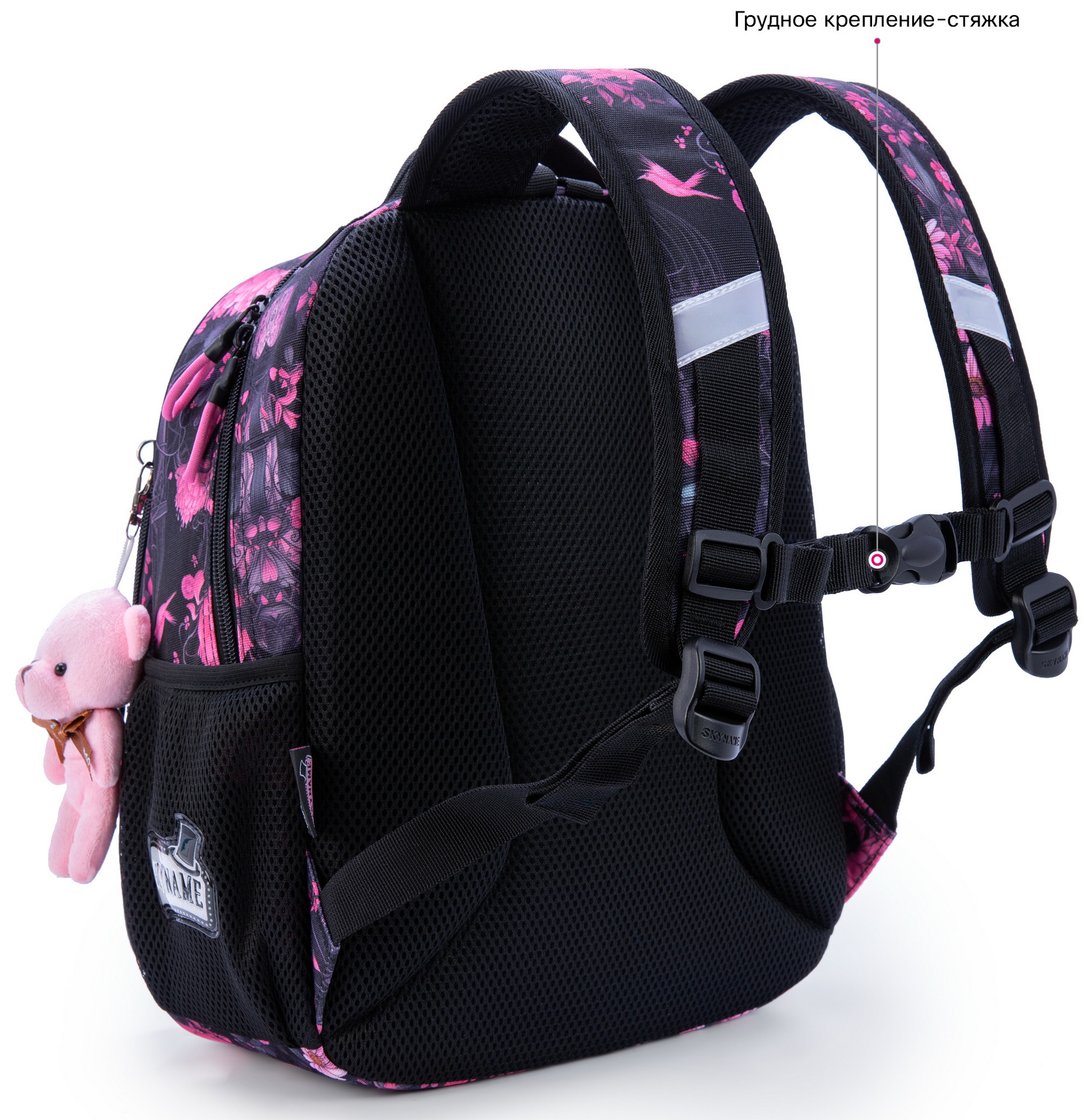 Рюкзак SkyName - фото 10
