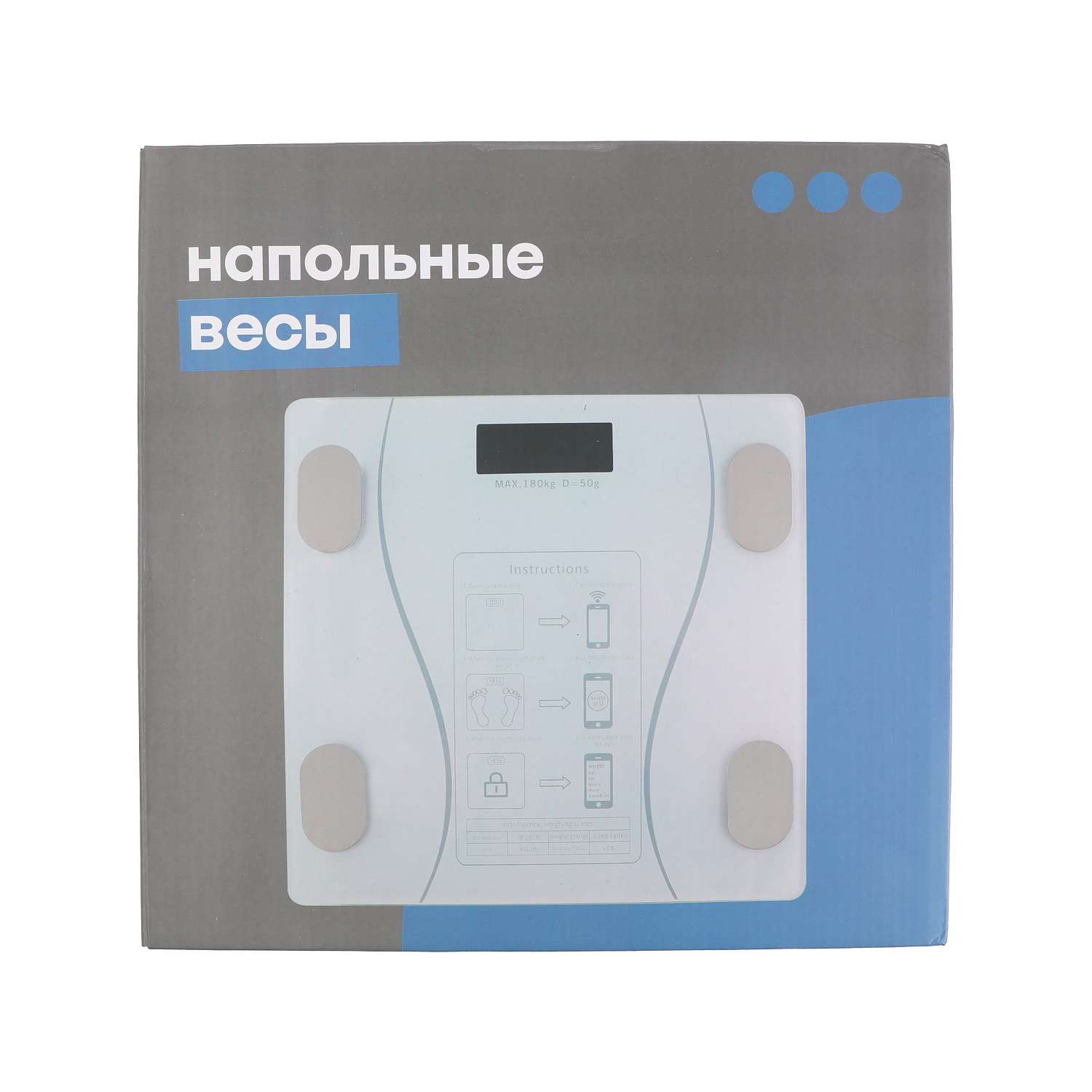 Весы ё напольные - фото 2