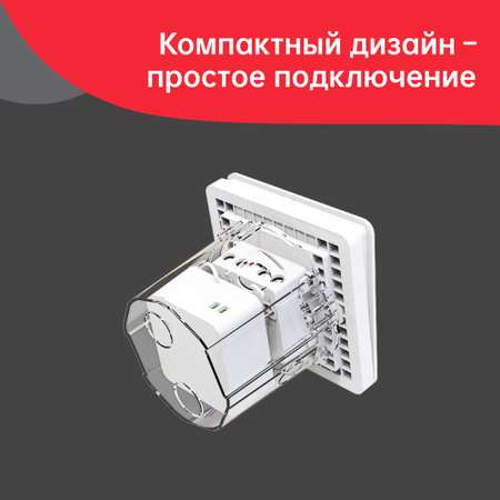 Умное реле Yeelight Smart Dual Control Module
