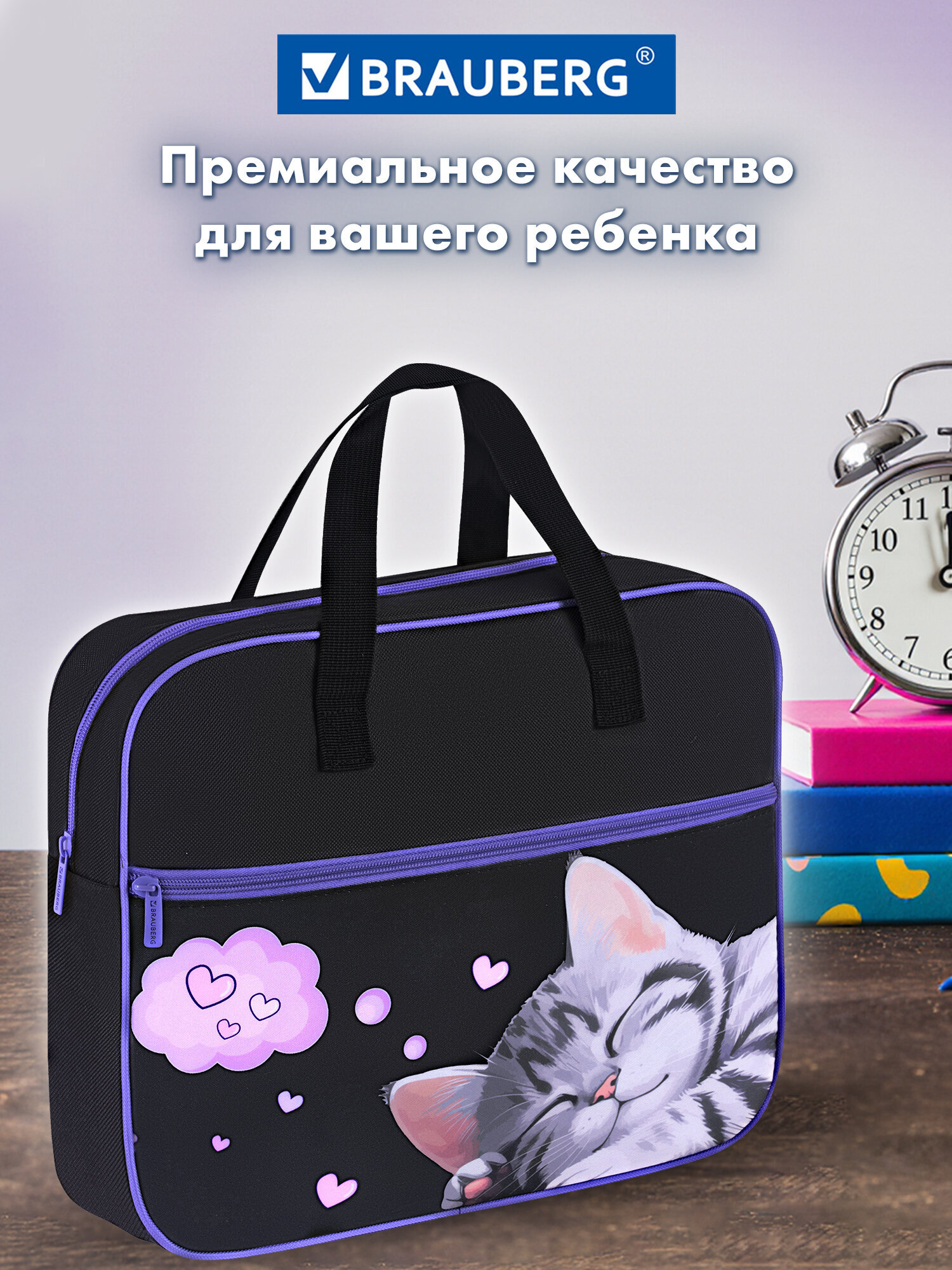 Папка для труда Brauberg спящий котенок А4 - фото 8