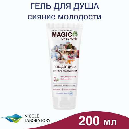 Гель Magic of Europe 200 мл