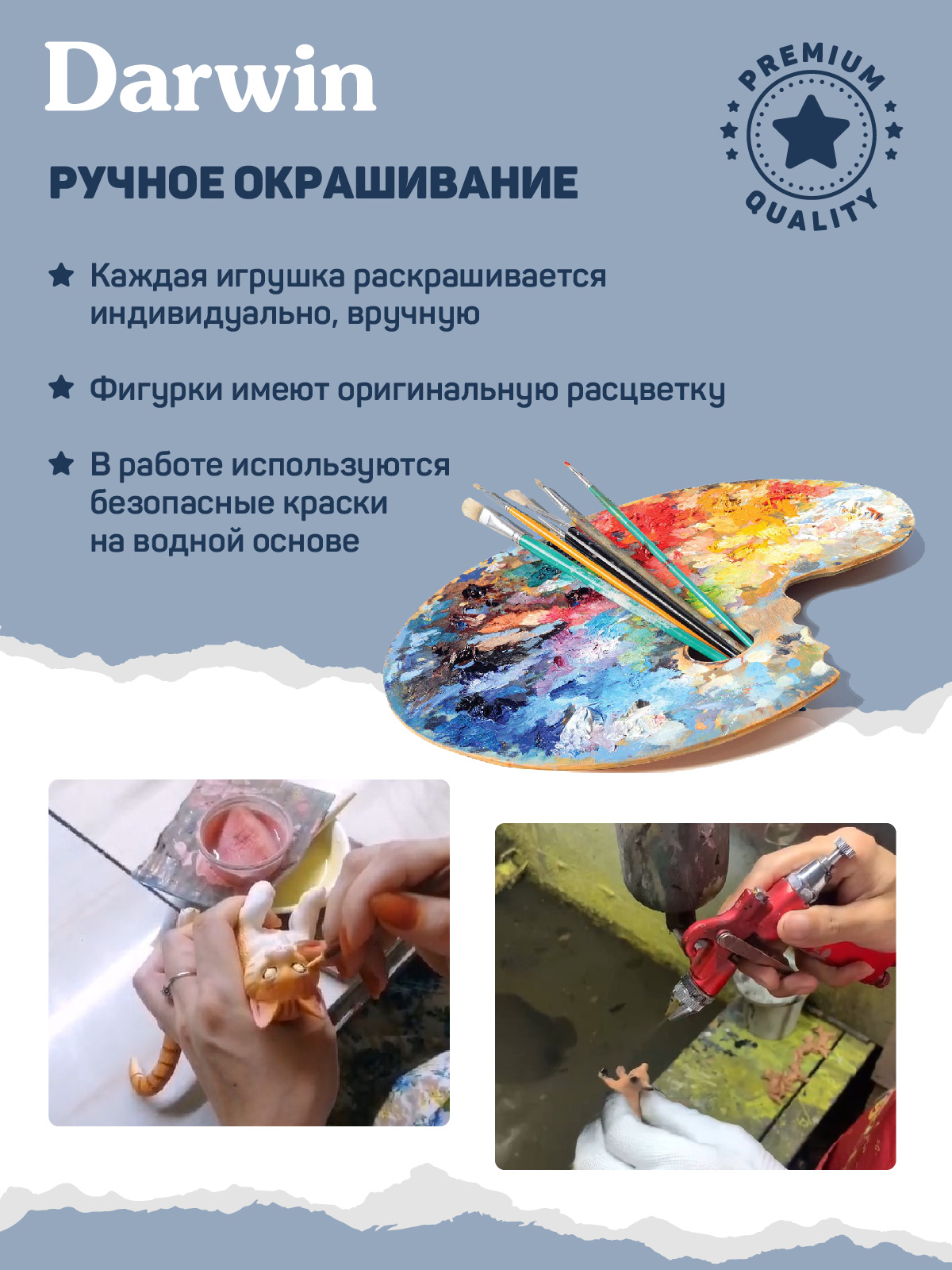 Фигурка DARWIN Птицы Утка мандаринка - фото 4