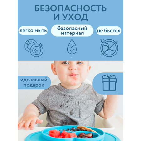 Тарелка PlayKid