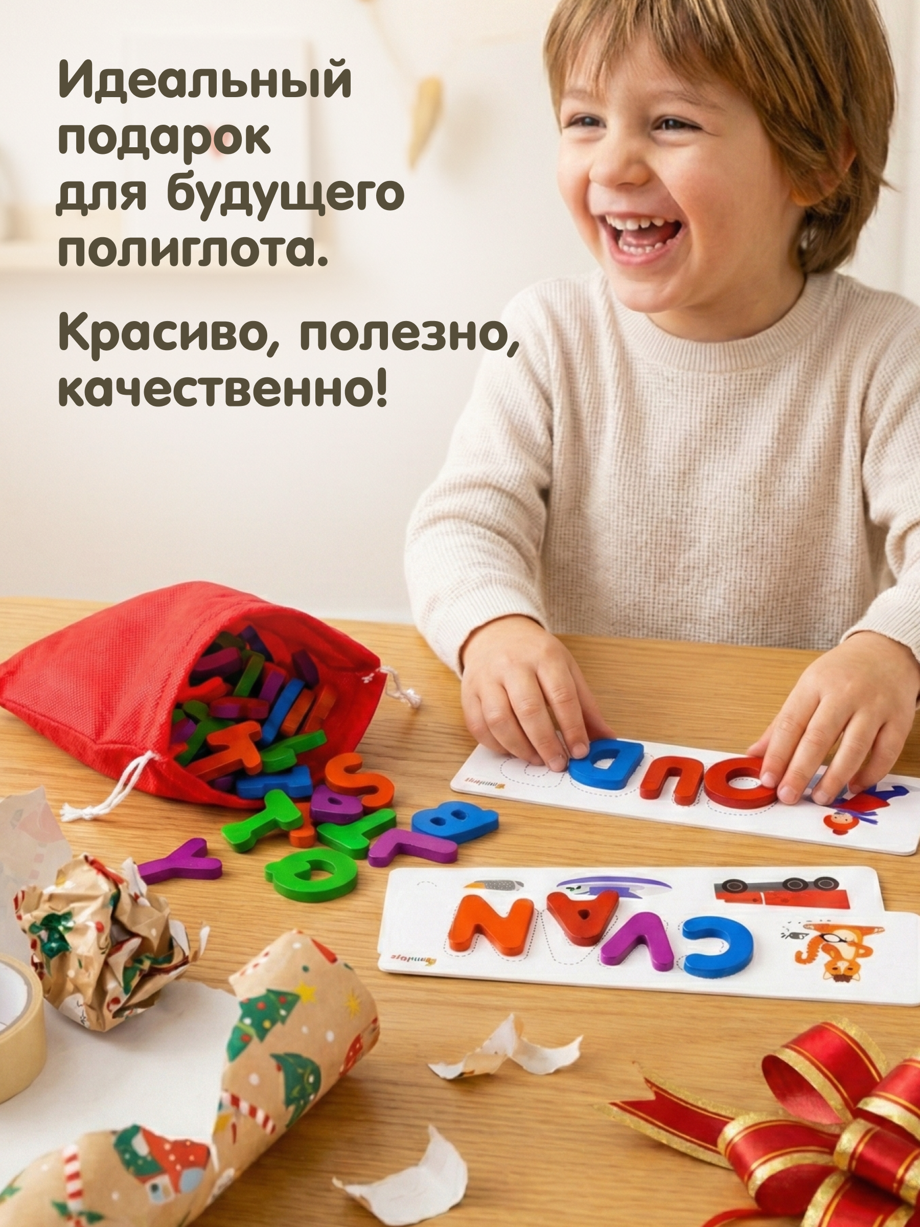 Игрушка Alatoys Алфавит 52 буквы, 64 задания в ассортименте - фото 7