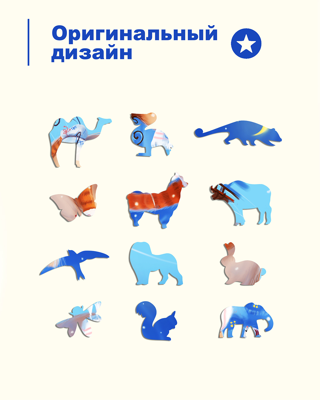 Пазл Melograno с животными Кот деревянный - фото 6