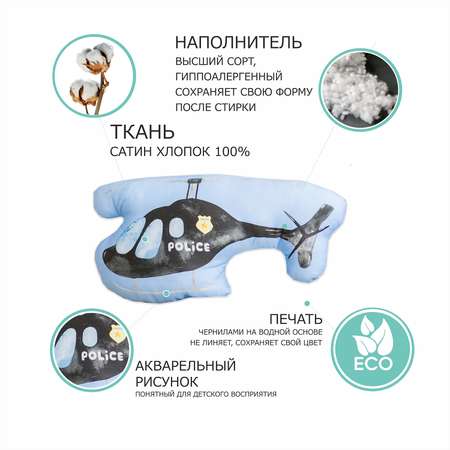 Подушка Умные сны