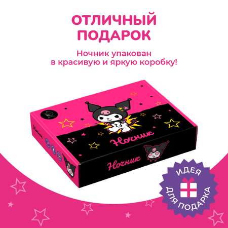 Ночник KUROMI Куроми