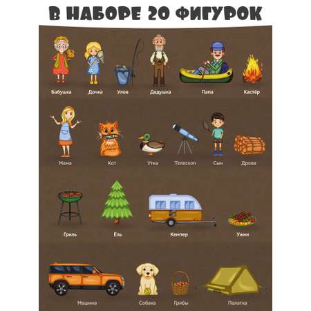 Игровой набор Нескучные игры