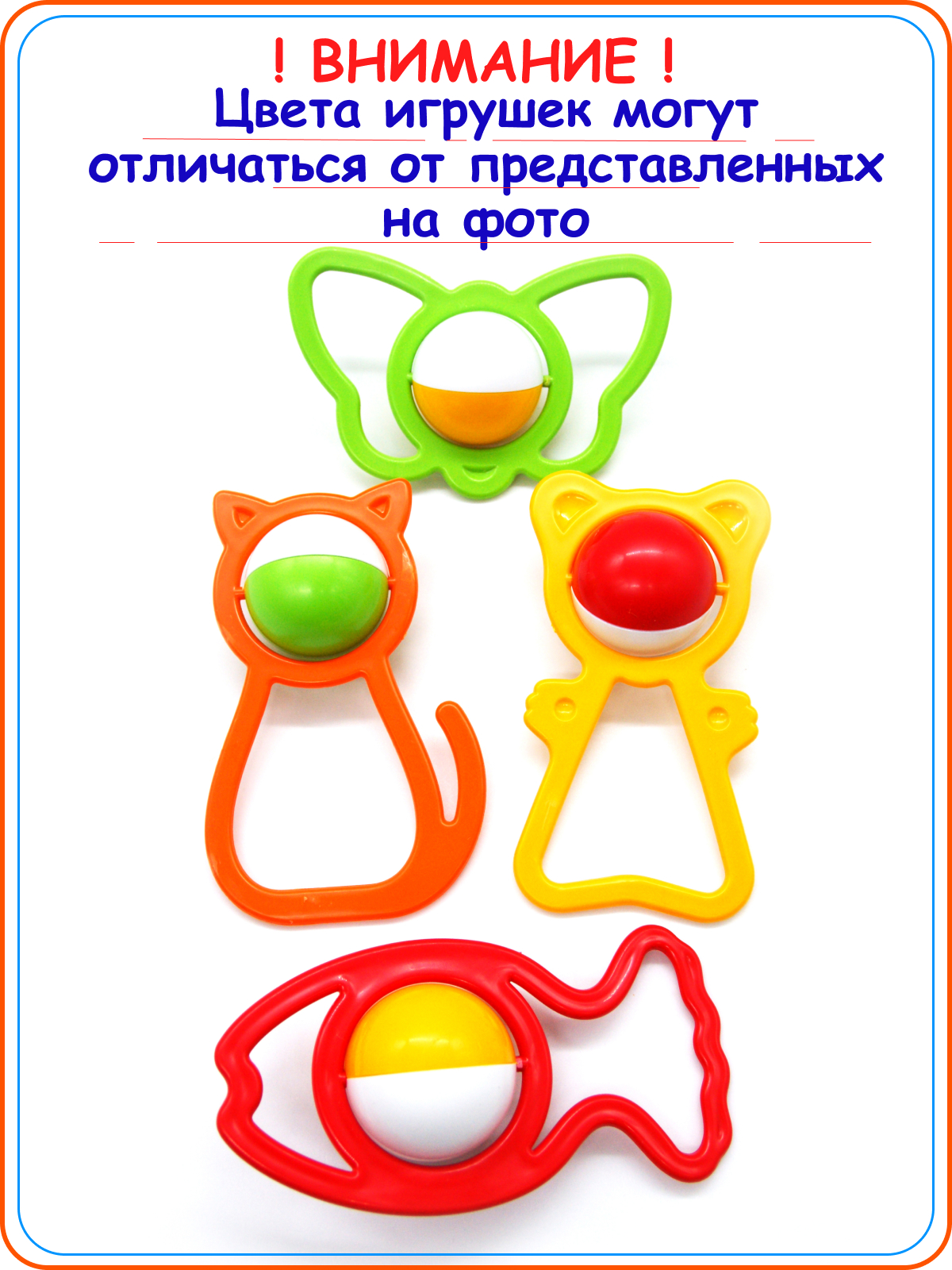 Игрушка Аэлита погремушка в ассортименте - фото 5