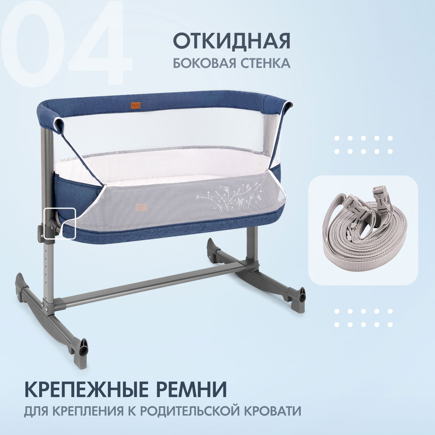 Колыбель Nuovita Accanto Vicino - фото 7