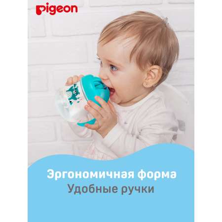 Поильник Pigeon 200 мл