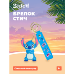 Мягкая игрушка Stitch злой